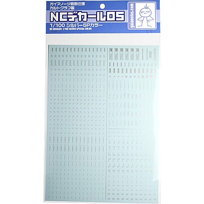 77001 [1/100 NCデカール05 シルバーSPカラー]