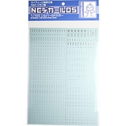 77001 [1/100 NCデカール05 シルバーSPカラー]