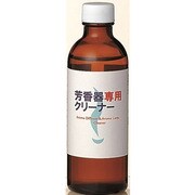 08-801-1100 [芳香器専用クリーナー]
