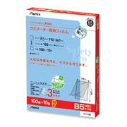 ラミネーター専用フィルム 110枚 B5サイズ用 F1110E