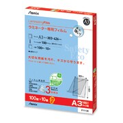ラミネーター専用フィルム 110枚 A3サイズ用 F1113E