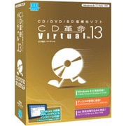 CD革命/Virtual Ver.13 Windows8対応 通常版 [Windows]