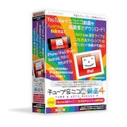 チューブ&ニコ録画4 Mac版 [Mac]