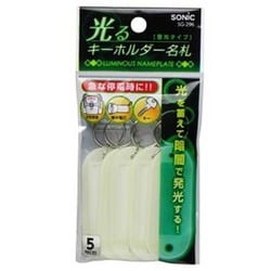 ヨドバシ.com - ソニック sonic ひかるキーホルダー名札 蓄光 ヨドバシ.com - ソニック sonic ひかるキーホルダー名札 蓄光