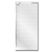 α-MAGスケジュールシート L 月間予定表 MS-374