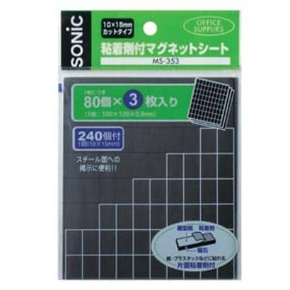 粘着剤付マグネットシート 10×15 MS-353