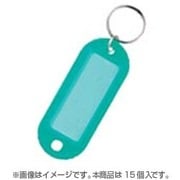 キーホルダー名札 緑 GP-668-G
