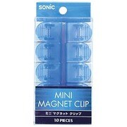 ミニマグネットクリップ 10ピース 青 CP-443-B