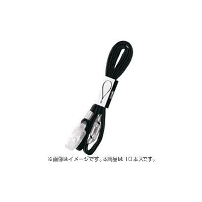 黒 IDカード用吊り下げひも 10本入り NF-558-D