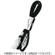 黒 IDカード用吊り下げひも 10本入り NF-558-D