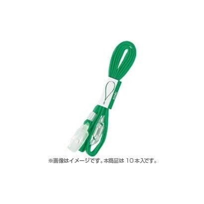 緑 IDカード用吊り下げひも 10本入り NF-558-G