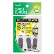 プラスチックバンドクリップ 両用 5個 NF-583