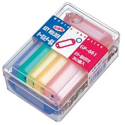 キーホルダー名札 GP-661