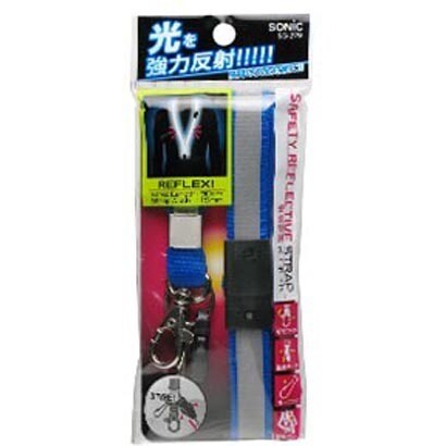 安全反射ストラップ 青 SG-279-B