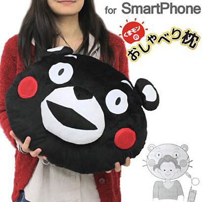 くまモン おしゃべりまくら