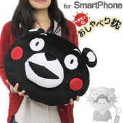 くまモン おしゃべりまくら
