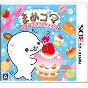 まめゴマ　はっぴー！スイーツファーム [3DSソフト]
