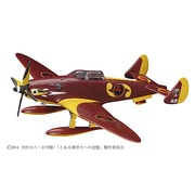 1/72 64706 サンタ・クルス エアレーサー