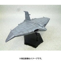 ヨドバシ.com - 青島文化教材社 AOSHIMA 1/700 未来少年コナン