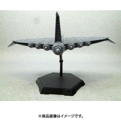 ヨドバシ.com - 青島文化教材社 AOSHIMA 1/700 未来少年コナン