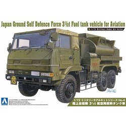1/72 04 陸上自衛隊 3 [1/2t 航空用燃料タンク車 2021年2月再生産]