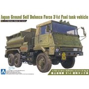 1/72 05 陸上自衛隊 3 [1/2t 燃料タンク車]