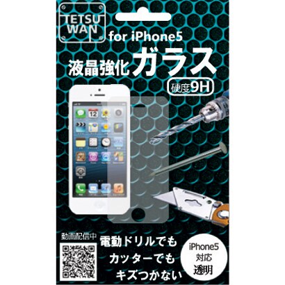 LMF-5 [iPhone5用 液晶強化ガラス TETSU-WAN]