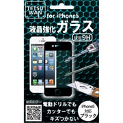 LMF-5B [iPhone 5用]