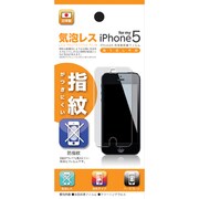 DIPFKR-SM [iPhone 5用]