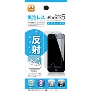 DIPFKR-HK [iPhone 5用]