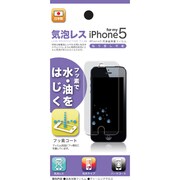 DIPFKR-MA [iPhone 5用]