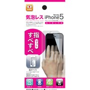 DIPFKR-YS [iPhone 5用]