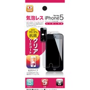DIPFKR-KH [iPhone 5用]