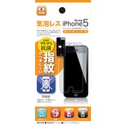 DIPFKR-KS [iPhone 5用]