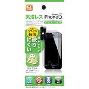 DIPFKR-KU [iPhone 5用]