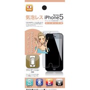 DIPFKR-FD [iPhone 5用]