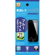 DIPFBL-SM [iPhone 5用]