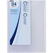 ブックカバー Clear Cover(クリアカバー) 対応サイズ:B4 厚手 半透明 1枚入り C-18