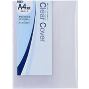 ブックカバー Clear Cover(クリアカバー) 対応サイズ:A4(特大) 厚手 半透明 1枚入り C-16