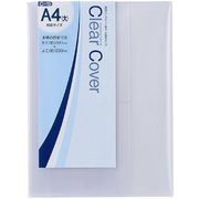 ブックカバー Clear Cover(クリアカバー) 対応サイズ:A4(大) 厚手 半透明 1枚入り C-15