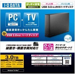 ヨドバシ.com - アイ・オー・データ機器 I-O DATA USB 3.0/2.0