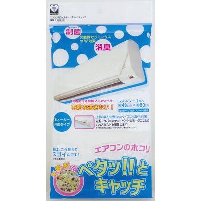 E315-1W [エアコン用フィルター1枚入り]