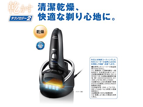 ヨドバシ.com - 日立 HITACHI G-SWORD(ジーソード) ロータリー ヨドバシ.com - 日立 HITACHI G-SWORD(ジーソード) ロータリー