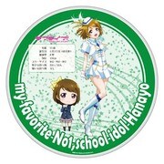ラブライブ! デカンバッチ [小泉花陽]