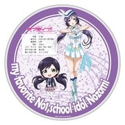 ラブライブ! デカンバッチ [東條希]