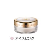 ハイライト アイスピンク