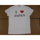 Tシャツ白 161 I LOVE JAPAN M
