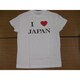 Tシャツ白 161 I LOVE JAPAN L