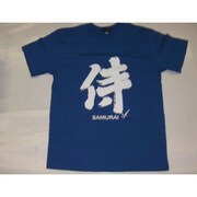 Tシャツ青 301 侍 S
