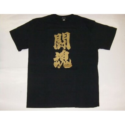 Tシャツ黒 82 闘魂 L